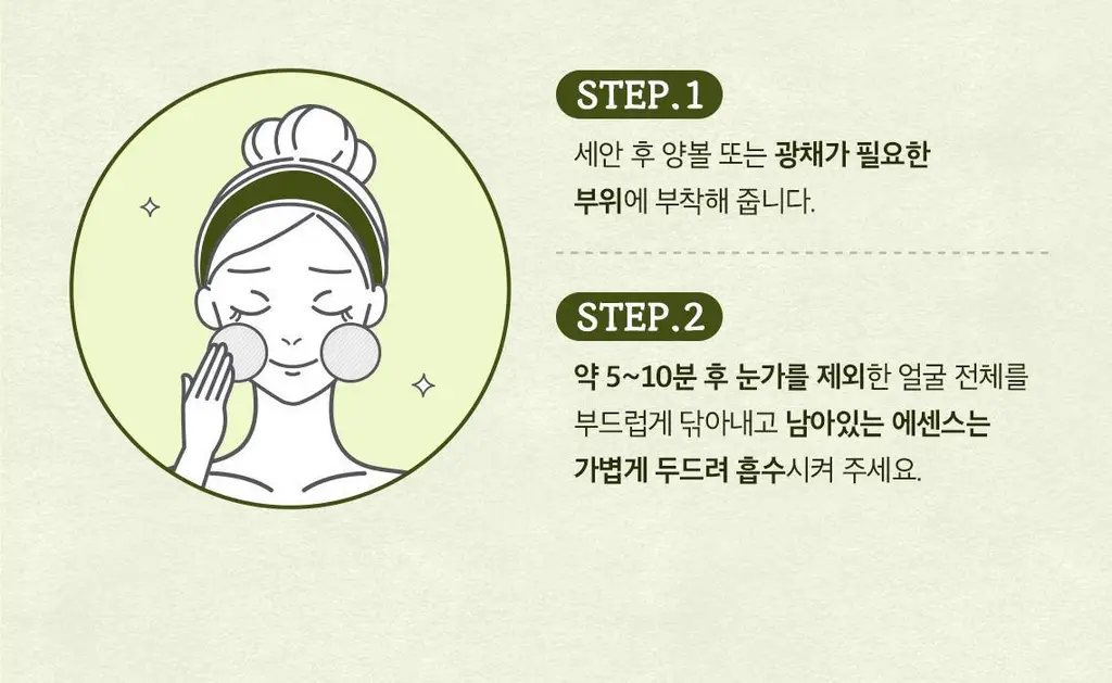 [단독기획] 스킨푸드 패드 레시피 11종 모음 상세페이지 235